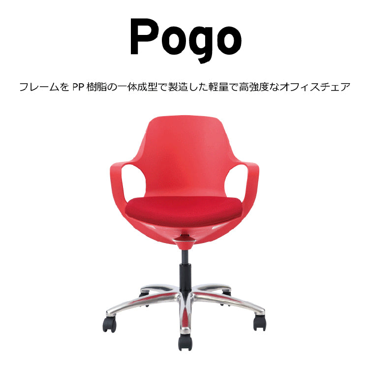 【新品未使用】 style RED 座椅子 座椅子製品（国内No.1シェアメーカー） — 明光ホームテック株式