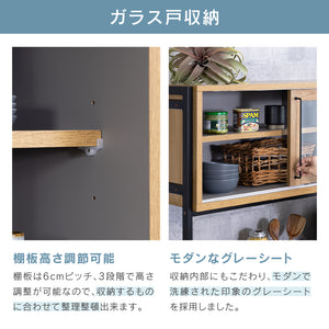 リッター オープンダイニングボード #幅124cm