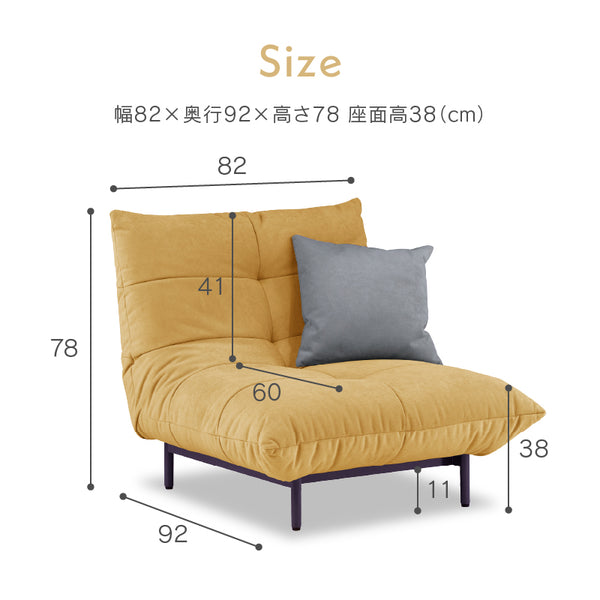 プラリネ 1人掛けソファ 幅82cm #セメント