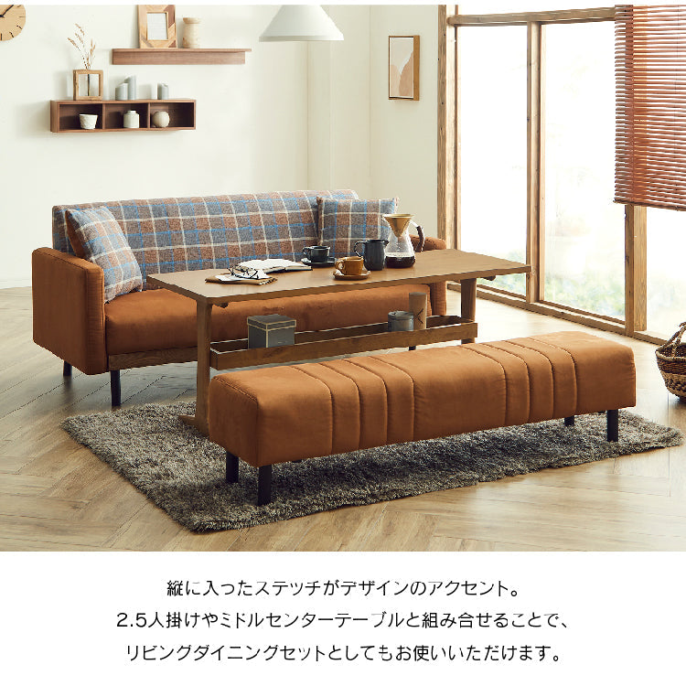 ラモーン ベンチ