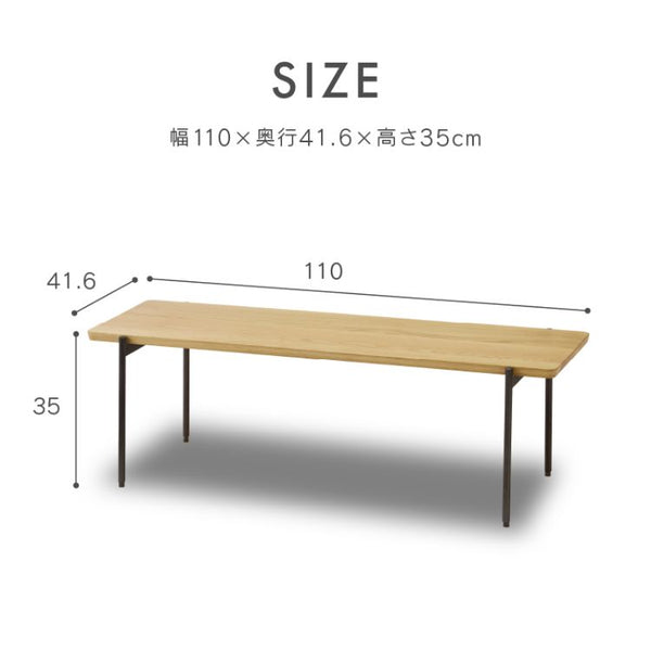 リクトⅡ センターテーブル #オーク