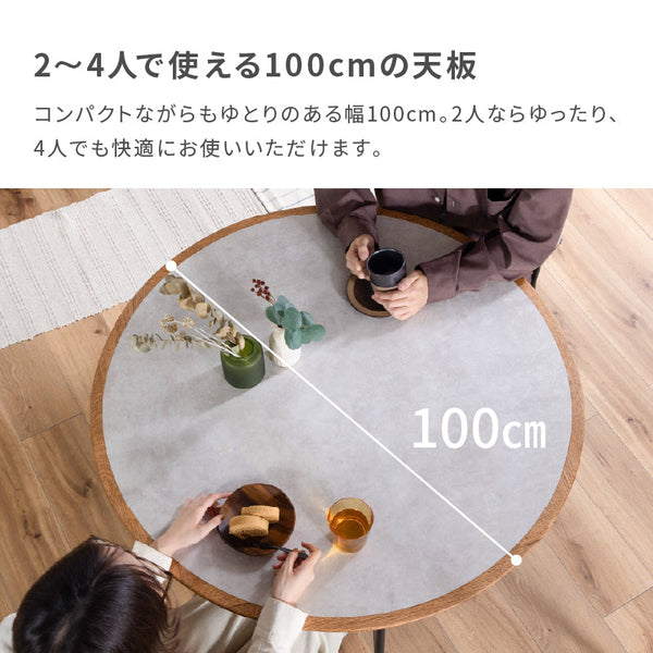 マルル ダイニングテーブル #ナチュラル #幅100cm