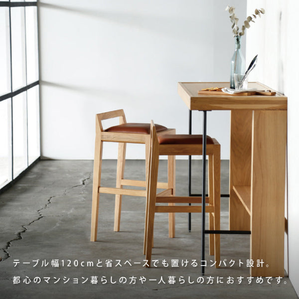 カント カウンターテーブル #ウォールナット