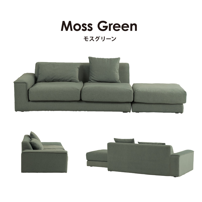 トビ― 右肘2.5人掛け オットマンセット