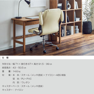肘跳ね上げ式マネージメントチェア　オフィスチェア #クリーム