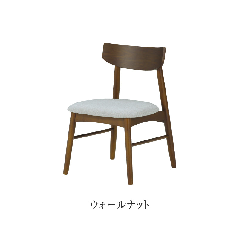 ソックス ダイニングチェア 北欧テイスト