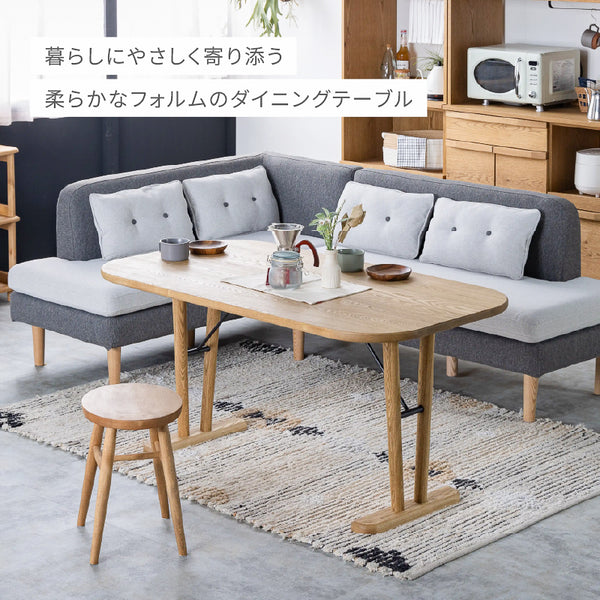 ラニス ダイニングテーブル 幅135cm #Default Title