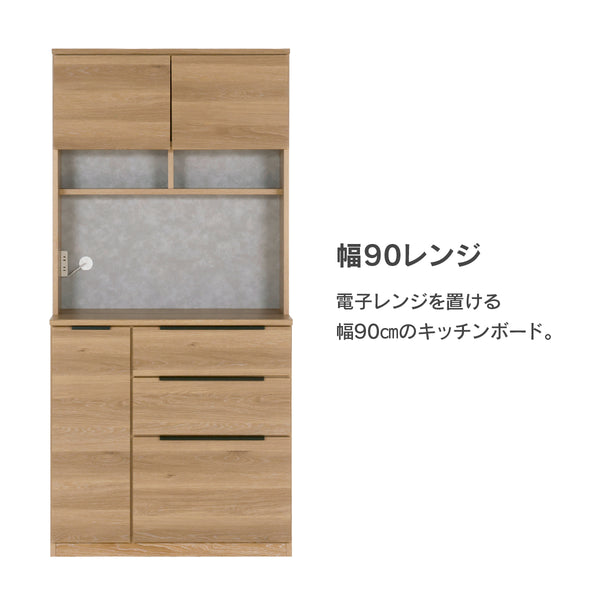 カルム 幅90cm レンジ #Default Title