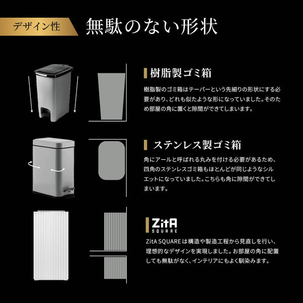 ゴミ箱 ZitA SQUARE #ホワイト