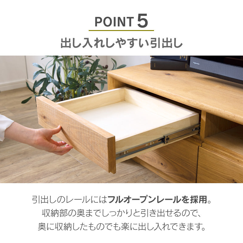 コパン テレビボード ｜家具・インテリア通販の関家具【公式】