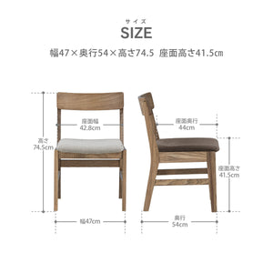 チャームス ダイニングチェア #サンドベージュ #肘無