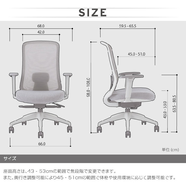 タイプ-43 オフィスチェア