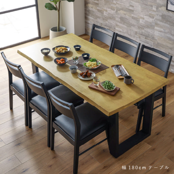 レイド ダイニングテーブル #ライトブラウン #幅140cm