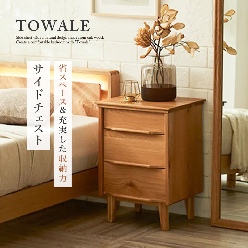 86897★飛騨産業 キツツキ PROVINCIAL チェスト サイドチェスト 86897☆飛騨産業 キツツキ PROVINCIAL チェスト サイドチェスト