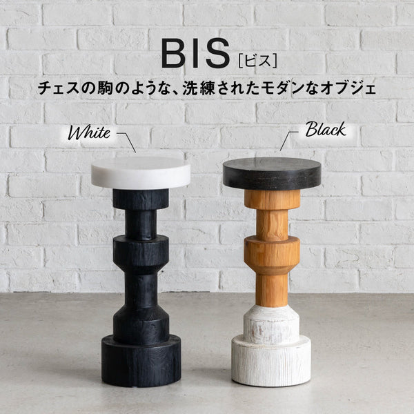 ビス オブジェ #ブルーストーン