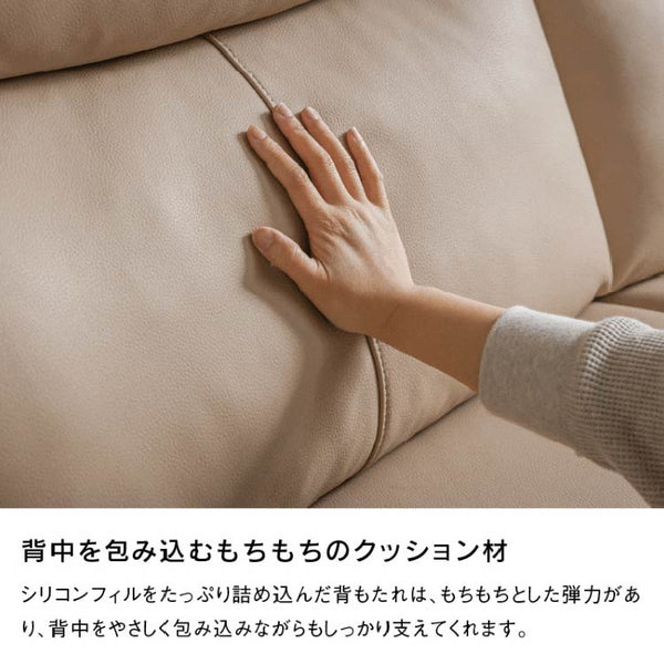 ルーシェ 2人掛けソファ 幅158cm ファインレザーテックス #コラージュベージュ