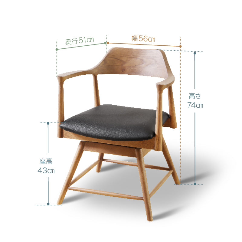 展示アウトレット品 関家具 ロジャー 回転ダイニングチェア 5 展示アウトレット品 関家具 ロジャー 回転ダイニングチェア 5