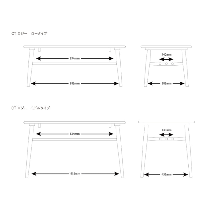 ロジー センターテーブル