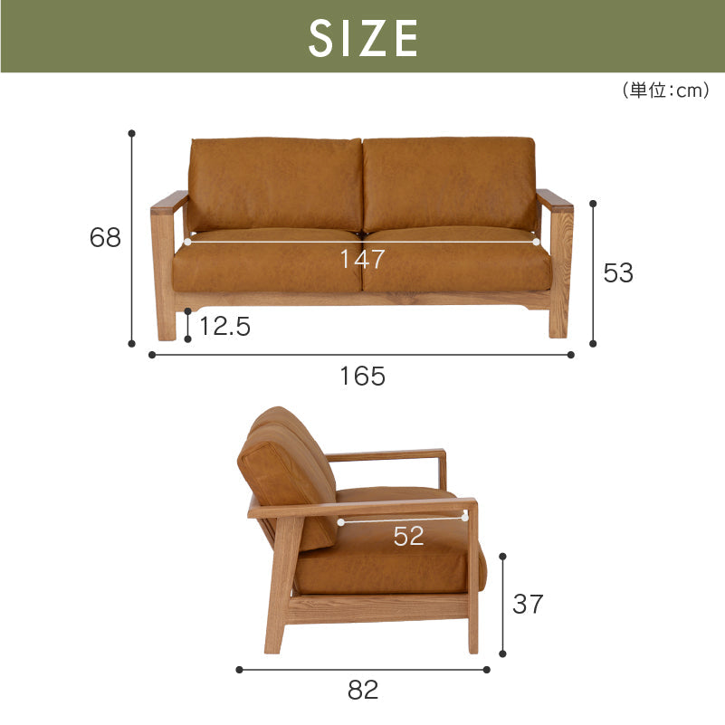 マンジェⅡ 2人掛けソファ レザーテックス
