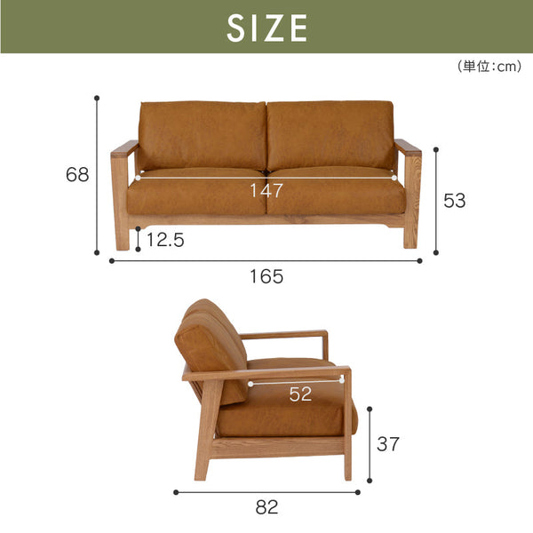 マンジェⅡ 2人掛けソファ レザーテックス #キャメル