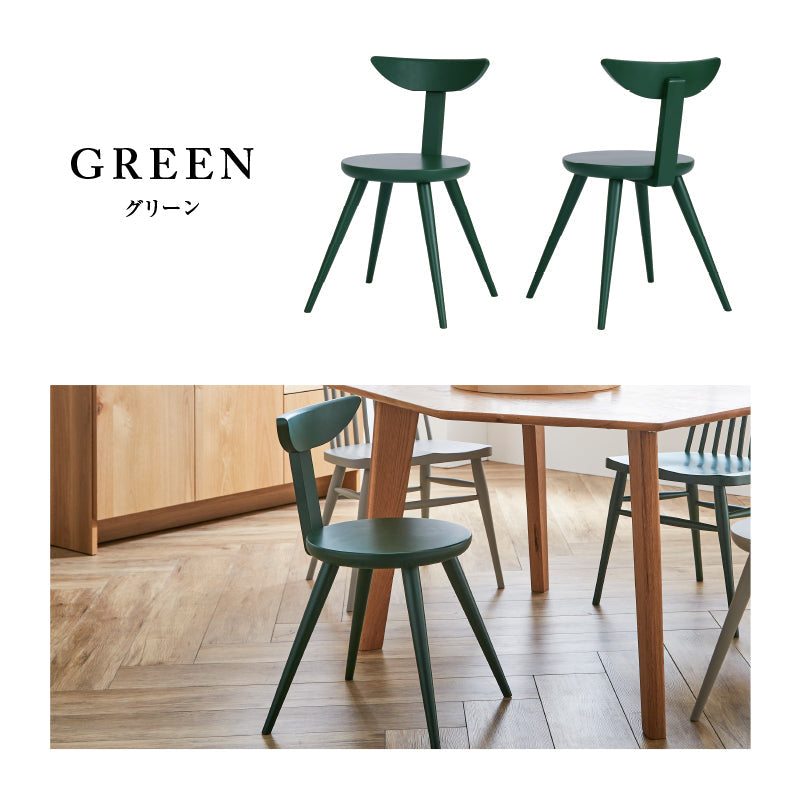 コマクサ ダイニングチェア