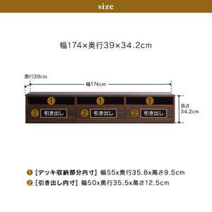 アーリーⅡ テレビボード #ブラウン