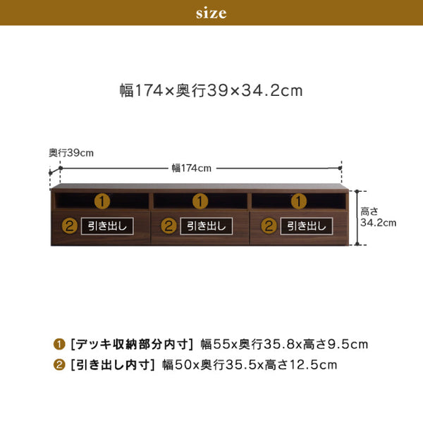 アーリーⅡ テレビボード #ブラウン