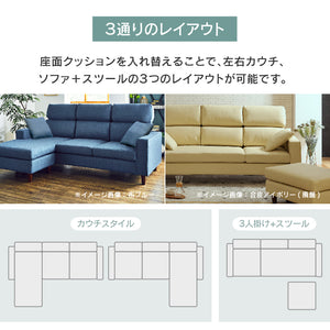 ルピア カウチソファ #グリーン