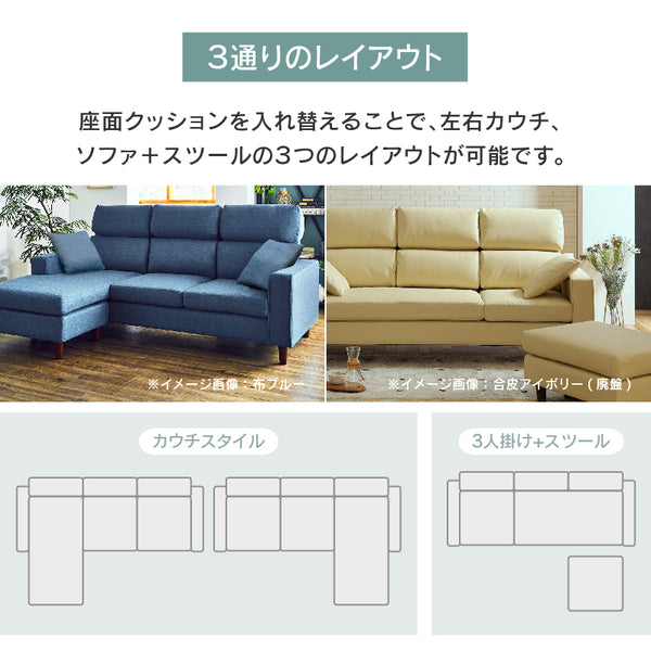 ルピア カウチソファ #グリーン