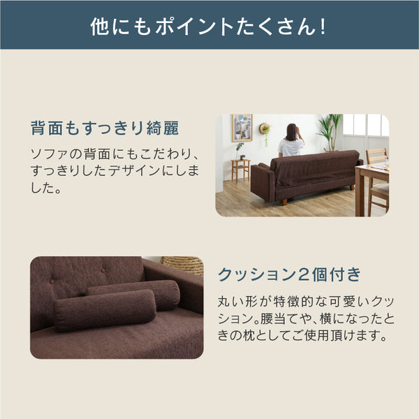 バサラ ソファベッド 幅196cm 収納付 大容量 ファブリック #ダークブラウン