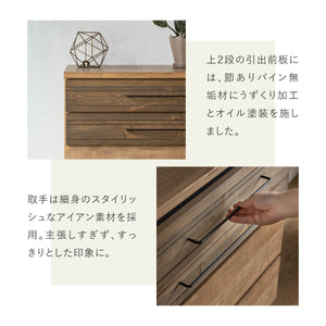 ナリエ 幅120cm キッチンカウンター #Default Title