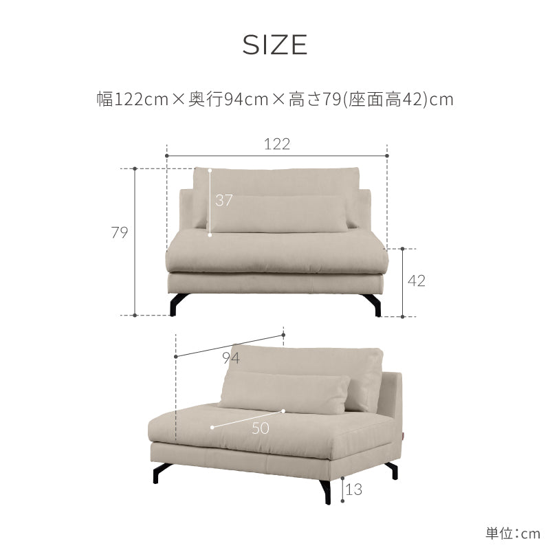 グラシエーロ 1.5人掛けソファ幅122cm ｜関家具公式通販サイト 関家具