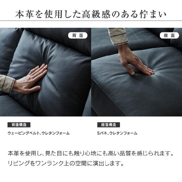 プリバ カウチ 幅233.5cm #ブラック #左カウチ