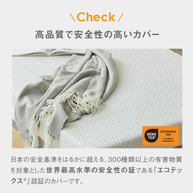 【22万で購入しました】(Dサイズ)GELTEX Quantum 240 ゲルテックスクオンタムタッチネクスト240マットレス|ドイツ製