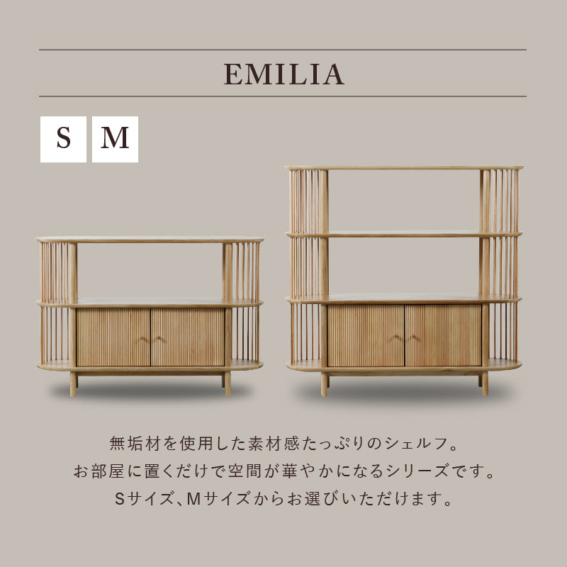 エミリア シェルフ ｜ 関家具公式通販サイト 関家具