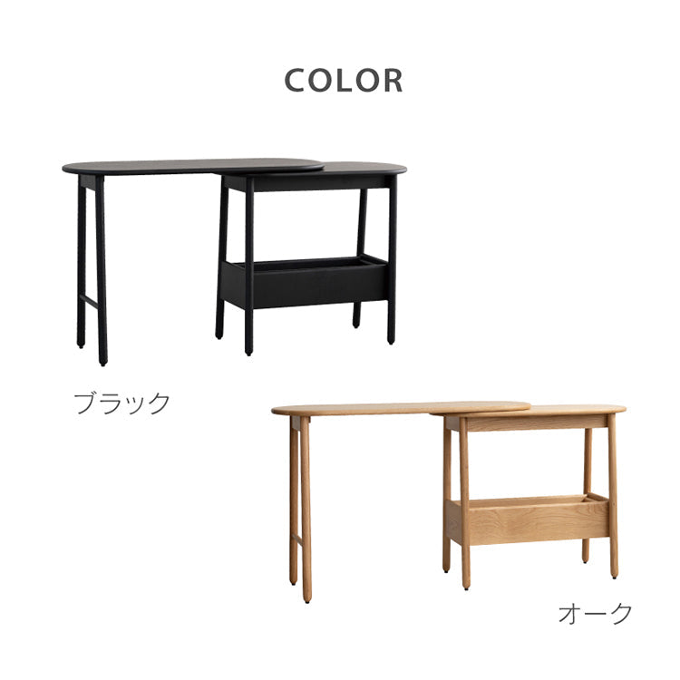 スーク コンソール テーブル