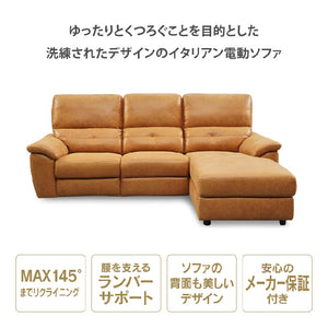 ドラゴ 左電動カウチソファ 幅242cm #PLT111 プラチナグレー #プライム レザーテックス