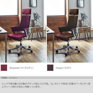 デルフィ オフィスチェア #ココア #ハイバック