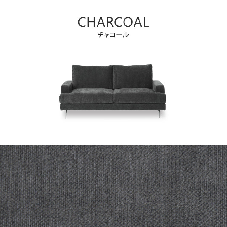 エレーナ 3人掛けソファ 幅194cm カバーリング お掃除ロボット対応