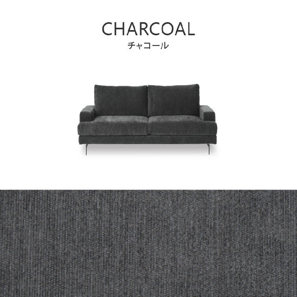エレーナ 3人掛けソファ 幅194cm カバーリング お掃除ロボット対応 ファブリック #チャコール