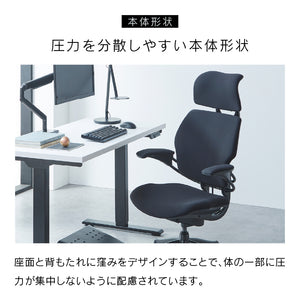 フリーダムチェア ブラック #Default Title