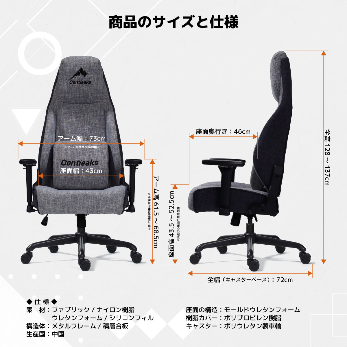 プレラ EVO ゲーミングチェア 4Dアームレスト リクライニング 135度