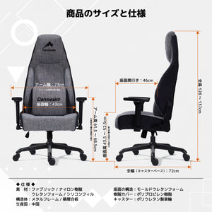 プレラ EVO ゲーミングチェア 4Dアームレスト リクライニング 135度 #グレー