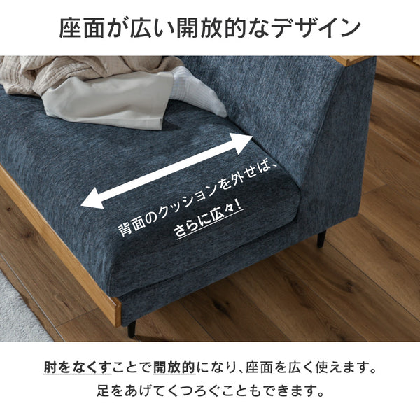 アリシア 1.5人掛けソファ お掃除ロボット対応 カバーリング #グリーン