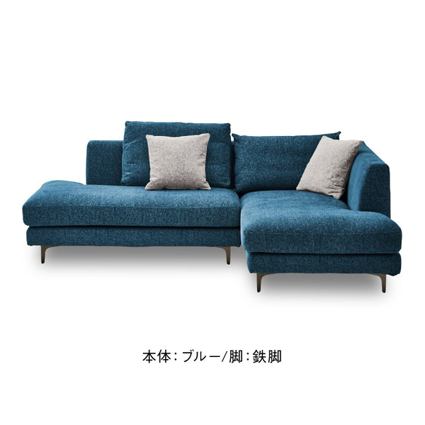 レイモンズ カウチソファ 左カウチ #ブルー #木脚 ブラウン