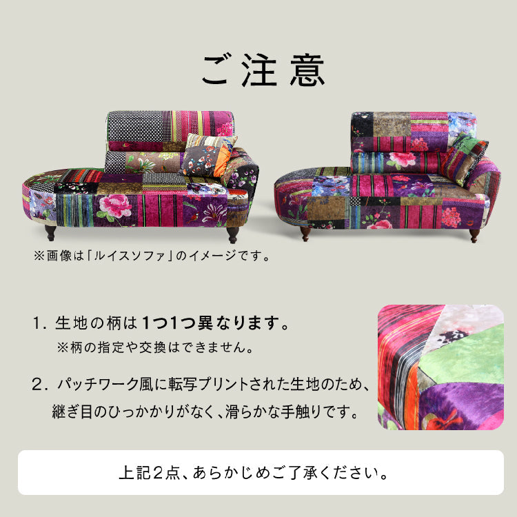 アダムⅢ スツール