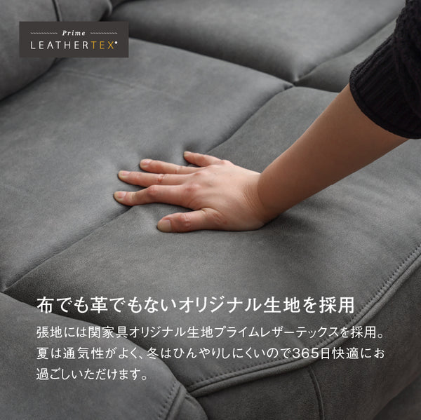 ジャグ 3人掛け電動ソファ 幅183cm #PLT113 モードグレー #プライム レザーテックス