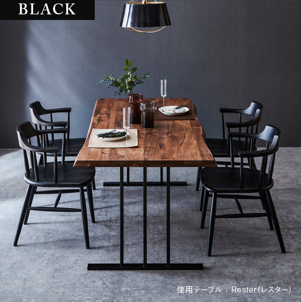 ホタカ ダイニングチェアハーフアーム 板座 #ウォールナット