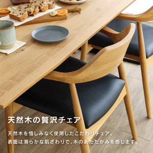 ロジャーⅢ ダイニングチェア A型 #オーク×合皮ブラック