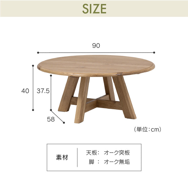 ミリー センターテーブル #Default Title